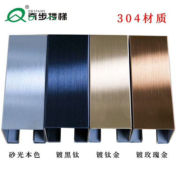 SUS304 Stainless Steel