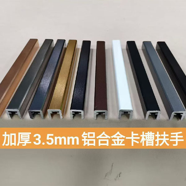 　Aluminum Alloy