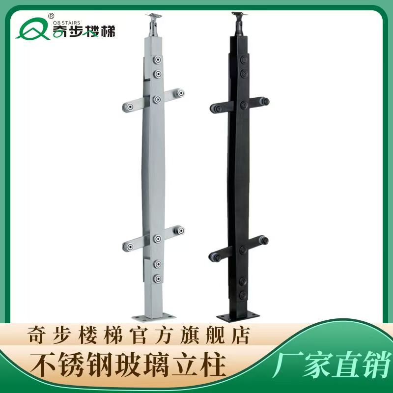 Post-Type Glass Guardrail
