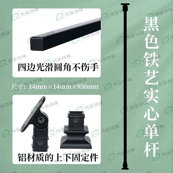 Minimalist-style carbon steel upright