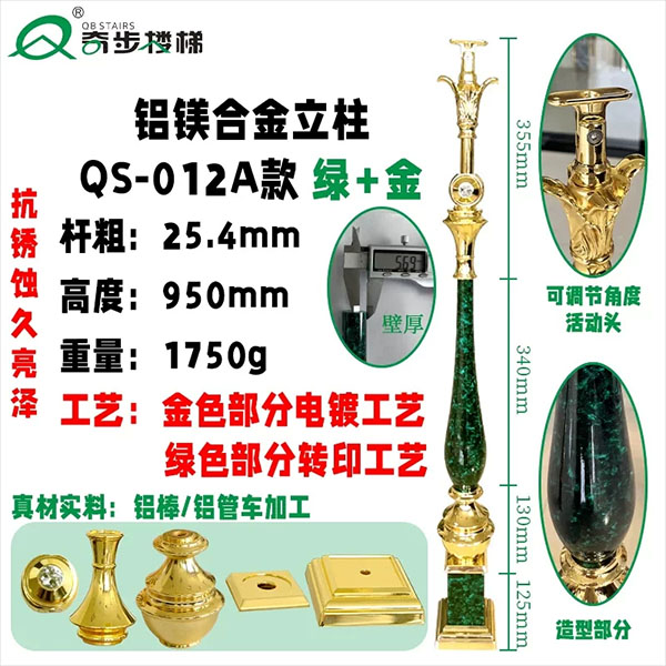 花瓶款式 孔雀绿.jpg