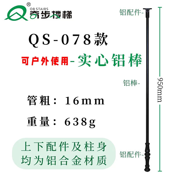 简欧款式实心款.jpg