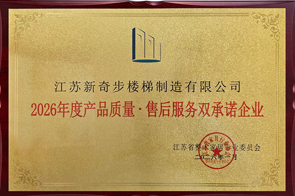 质量，售后，服务双承诺企业.jpg