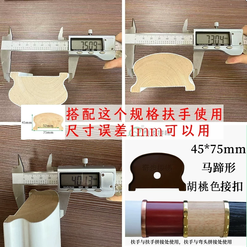 75x45黑胡桃色.png