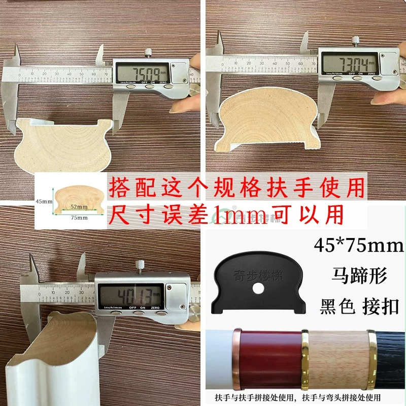 75x45 Black