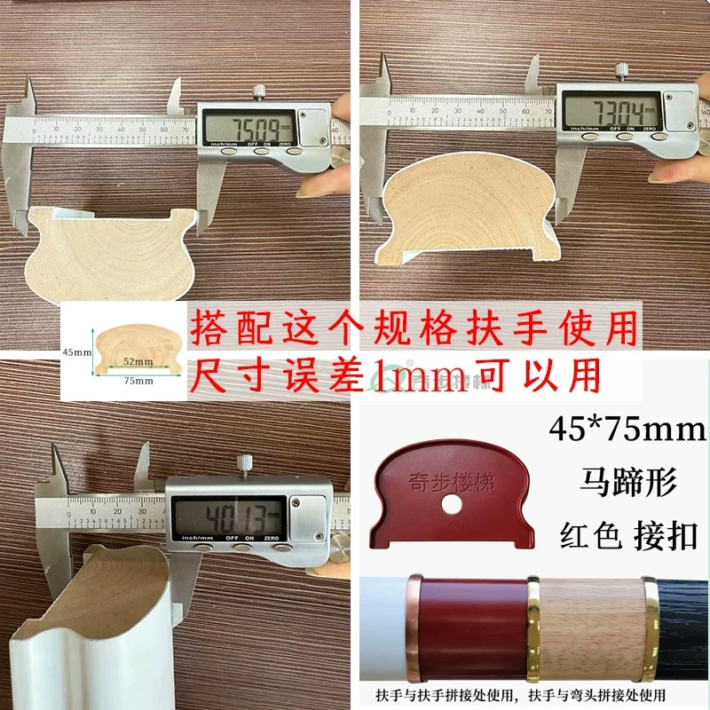 75x45 Red