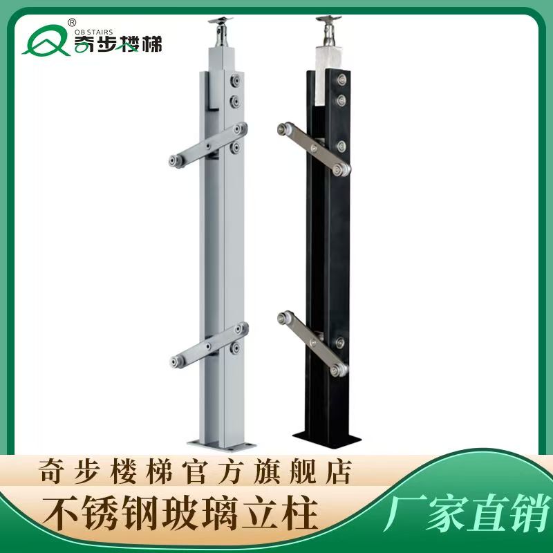 Post-Type Glass Guardrail  #9185