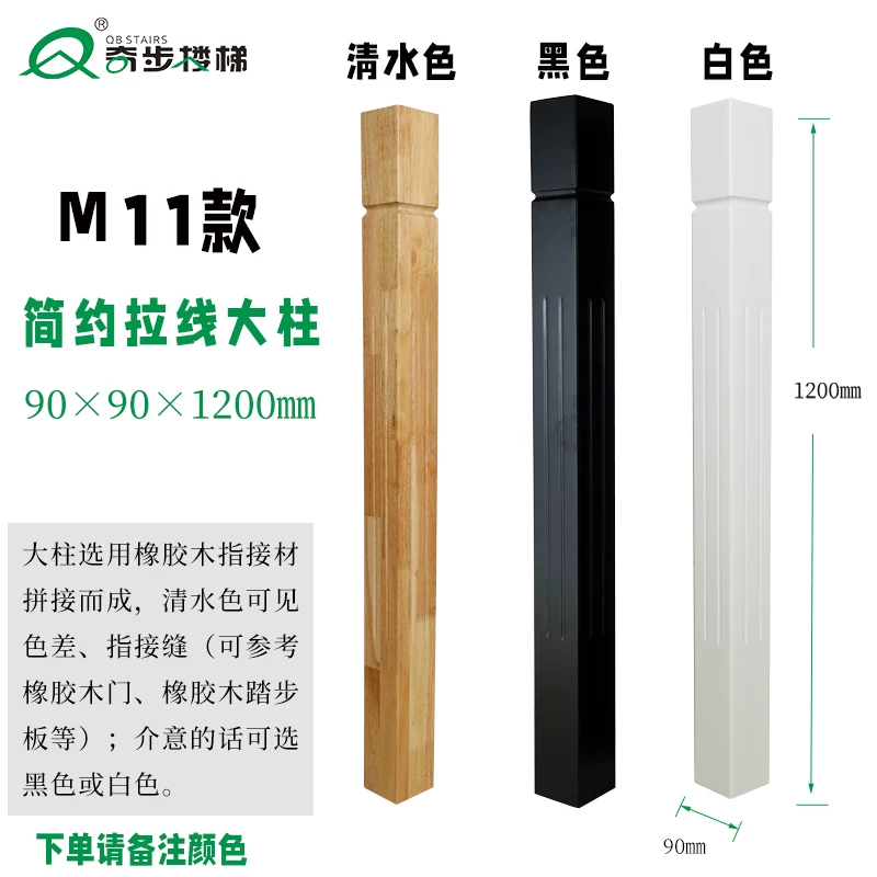 Minimalist-Style Columns