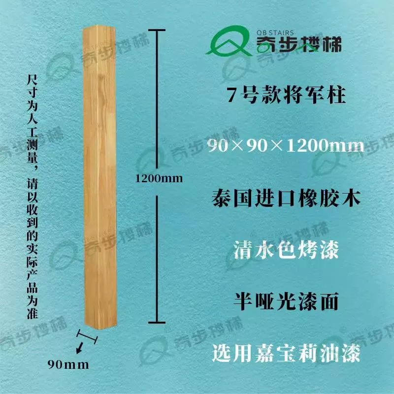 Minimalist-Style Large Columns